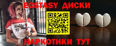 молекула духа Бузулук