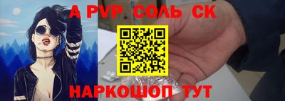 кокаин перу Бугуруслан