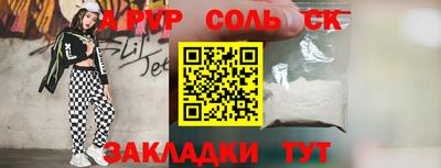 apvp Бузулук