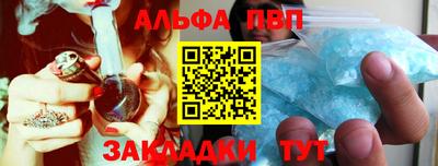 кокаин перу Бугуруслан