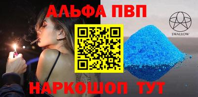 apvp Бузулук