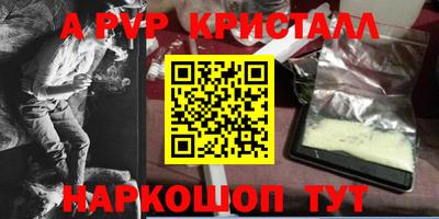 молекула духа Бузулук