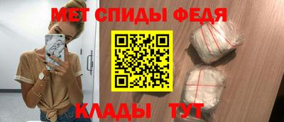 молекула духа Бузулук