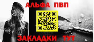 apvp Бузулук