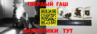 молекула духа Бузулук