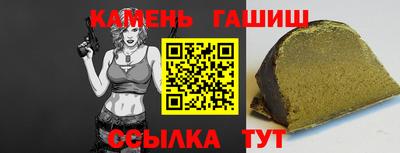 круглые Будённовск