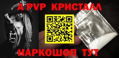 apvp Бузулук