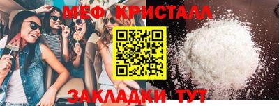 кокаин перу Бугуруслан