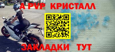 молекула духа Бузулук