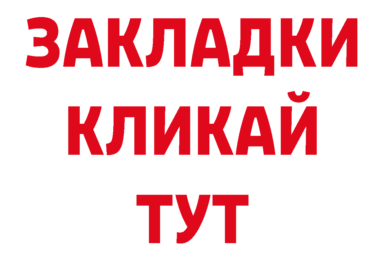 Кодеиновый сироп Lean напиток Lean (лин) онион площадка гидра Егорьевск