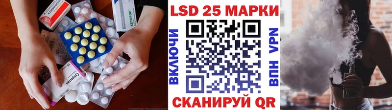гидра сайт  Егорьевск  Лсд 25 экстази ecstasy  купить  