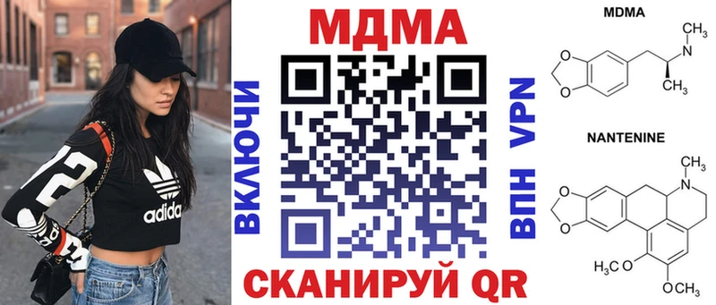 где продают Егорьевск МДМА Molly