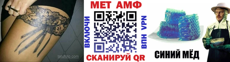 Первитин Декстрометамфетамин 99.9%  omg сайт  Егорьевск 