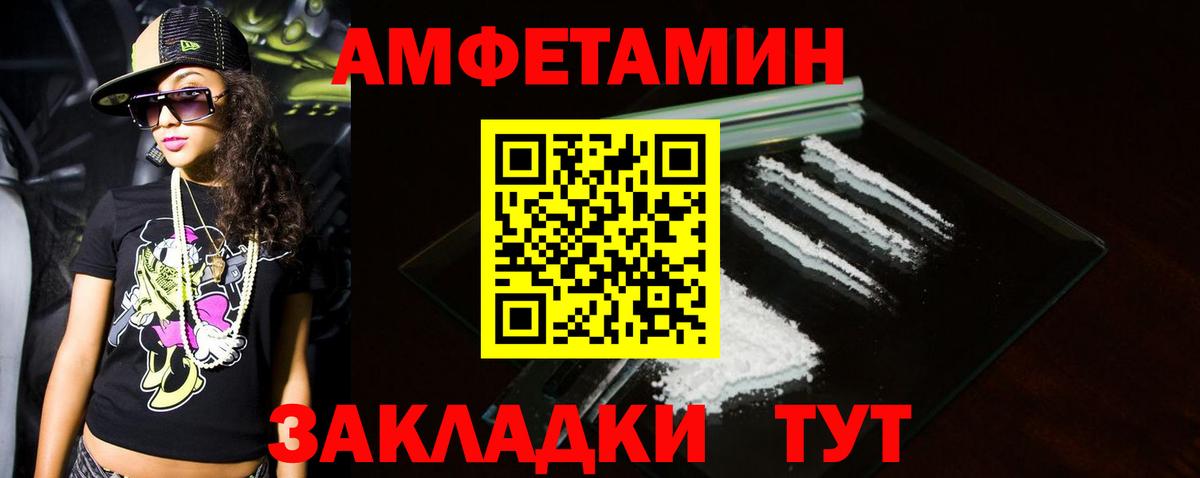 Первитин витя Егорьевск