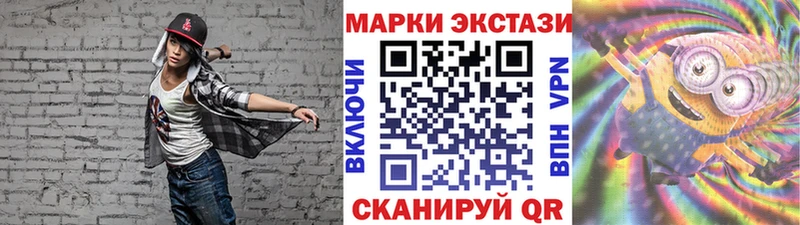 Марки N-bome 1500мкг  Егорьевск 