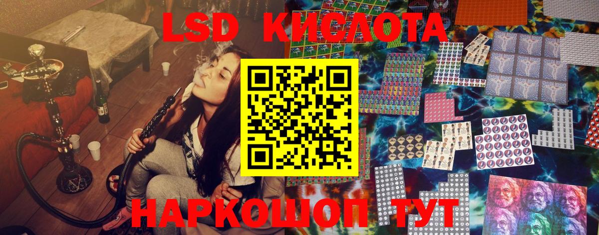 Марки 25I-NBOMe 1,5мг Егорьевск