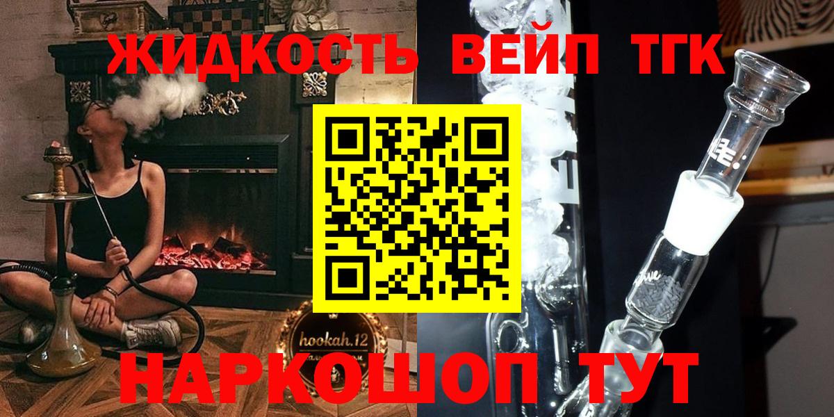 Cocaine  Вход с VPN  NBOMe  Меф  Егорьевск  Мефедрон  ГАШ  Канабис  A PVP 