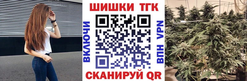 Бошки марихуана VHQ Егорьевск