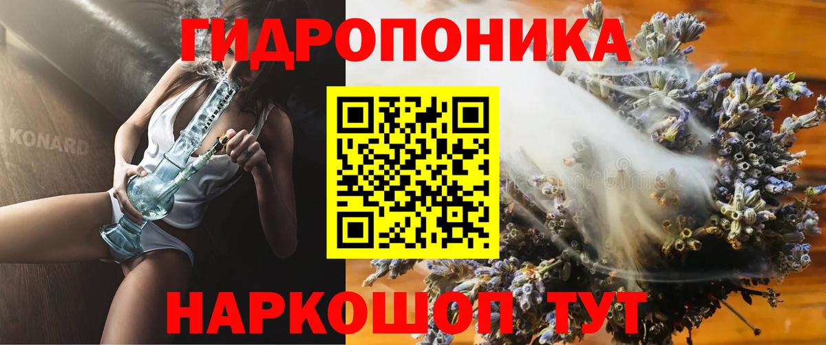 Канабис планчик  Марихуана тримм  Бошки Шишки Bruce Banner  Егорьевск  Бошки Шишки ГИДРОПОН  Вход с VPN 